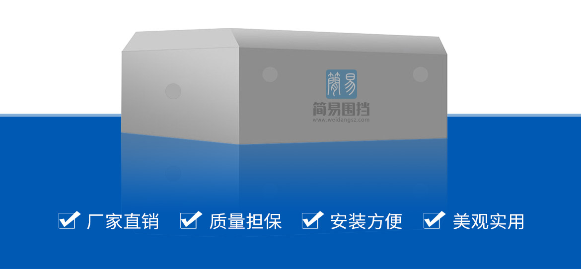 东莞施工围挡基础、东莞工地围挡基础、东莞新型围挡基础、东莞预制围挡基础