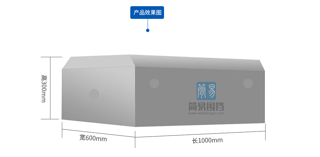 东莞围挡基础-东莞围挡基础块混凝土预制块